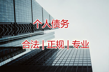 起诉立案所需欠款金额标准